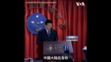 中国海警扣押违规台湾渔船分析:中方未来恐软硬兼施，强化对台法律战论述