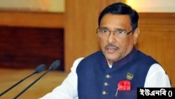 ক্ষমতাসীন আওয়ামী লীগের সাধারণ সম্পাদক ও বাংলাদেশ সরকারের সেতুমন্ত্রী ওবায়দুল কাদের