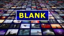 ពាក្យក្នុងសារព័ត៌មាន៖ blank