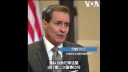 VOA专访国安会官员：美韩关系密切深厚，不会就乌克兰军援对韩国发号施令