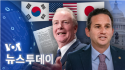 [VOA 뉴스 투데이] 2024년 2월 14일