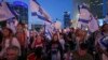 Israelis Protest Judiciary Changes Before Nation's 75th Birthday 