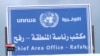 Pledwari Devan Konsèy Sekirite Nasyonzini an Mande Pou Pa Koupe Èd UNRWA yo