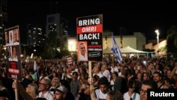 Демонстрация родственников заложников, требующих немедленного освобождения своих близких в Тель-Авиве, 3 ноября 2023 года