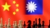 國際象棋的棋子與台灣與中國旗幟圖示