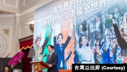 台湾总统赖清德2024年6月19日在台北就职满月记者会上发表讲话。（照片来自台湾总统府网站）
