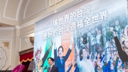 台灣總統賴清德2024年6月19日在台北就職滿月記者會上致詞。 （照片來自台灣總統府網站）