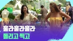 [포토맥 스케치] 부끄러움 다 버려! 민속 축제 신나게 즐기기
