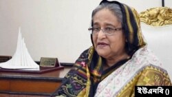 বাংলাদেশের প্রধানমন্ত্রী ও আওয়ামী লীগ সভানেত্রী শেখ হাসিনা। ফাইল ছবি।