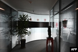 The closed office of the Mintz Group is seen in an office building in Beijing on March 24, 2023.