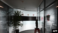 FILE - The closed office of the Mintz Group is seen in an office building in Beijing on March 24, 2023.