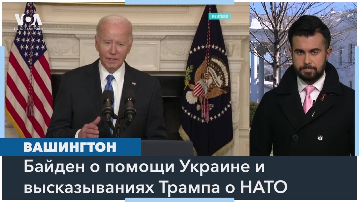 Белый дом: Украину не планируют приглашать в НАТО на саммите в июле