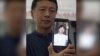 唐吉田律師女兒在日本病逝，各界呼籲中國釋放唐吉田讓他參加女兒葬禮