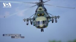 MI-8 შვეულმფრენები უკრაინის ავიაციაში 