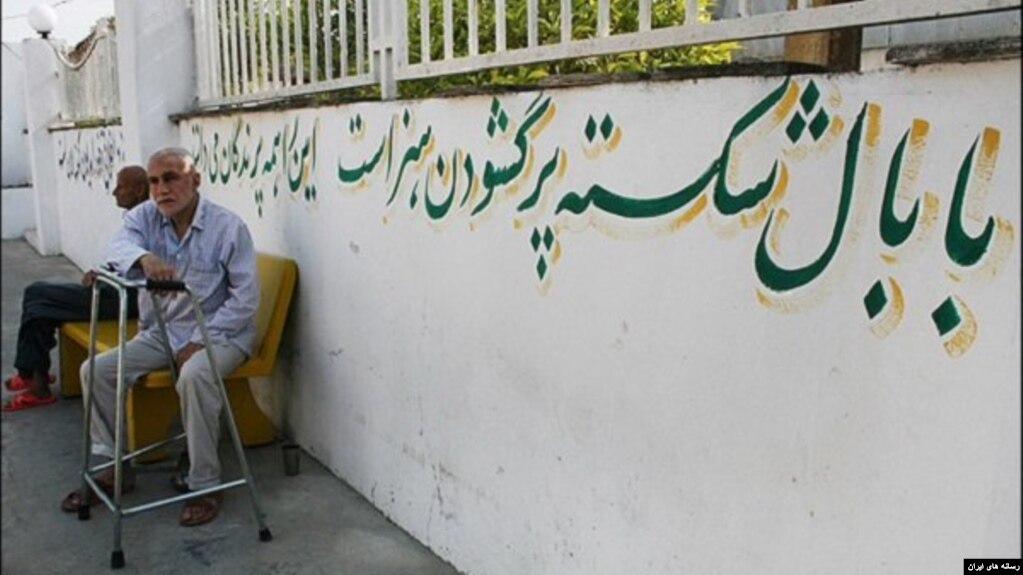 سالمندان در ایران