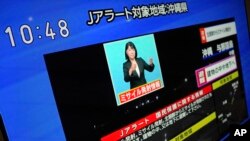 Відеокадр з телетрансляції в Японії, 21 листопада 2023 року