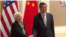 US China Yellen thumbnail