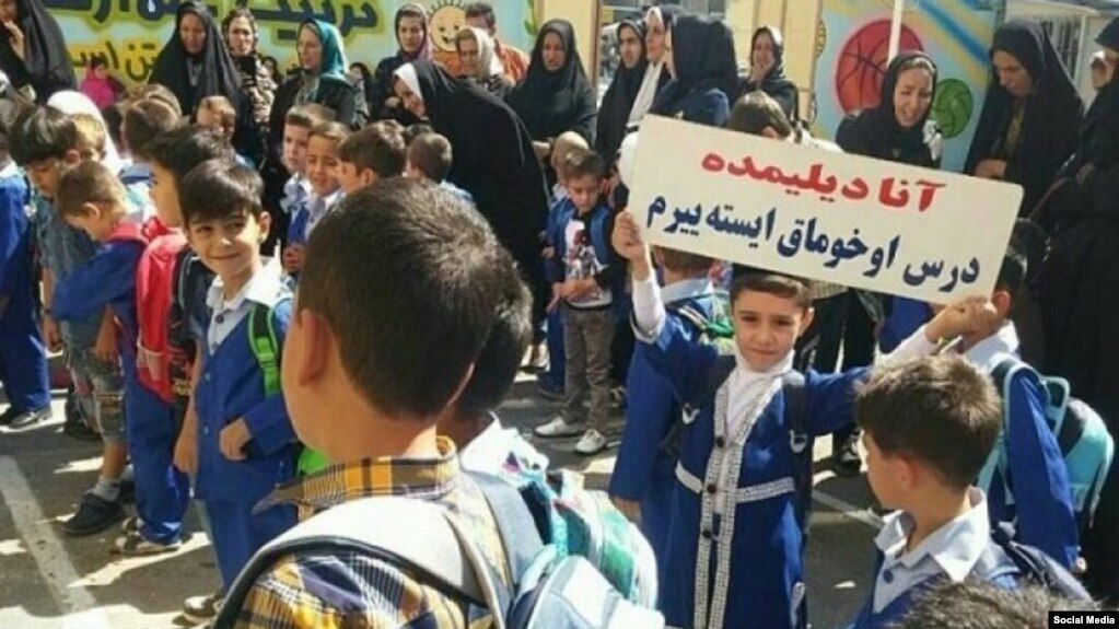 مخالفت مجلس «شورای اسلامی» با کلیات «طرح تدریس ادبیات زبان‌های قومی و محلی» در مدارس کشور