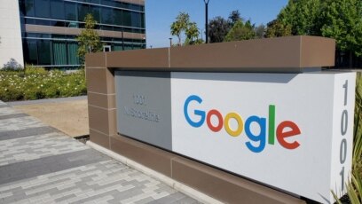 Quiz - Google to Destroy Billions of Personal Data Files as Part of Legal Settlement