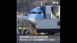 波音737客机项目主管离任