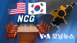 [VOA 모닝뉴스] 2023년 7월 6일 