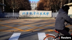 北京航空航天大學校門。