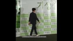 韩国警方谈李善均涉毒案调查 