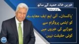 New Bulletin