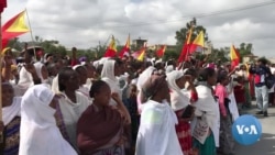 በትግራይ ሰልፍ የወጡ ሴቶች ሰብአዊ ርዳታው እንዲቀጠልና የፕሪቶሪያው ስምምነት እንዲተገበር ጠየቁ