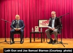 Leth Oun and Joe Samuel Starnes in 2023 discussing the book they collaborated on at a Free Library of Philadelphia event. (Courtesy photo of Leth Oun and Joe Samuel Starnes)