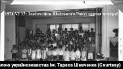 Школa українознавства ім. Тараса Шевченка у Вашингтоні, 1971 р.