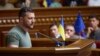 Ukraine: Zelenskyy Vows Tougher Measures Against Graft