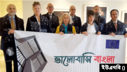 ইউরোপীয় ইউনিয়ন (ইইউ) প্রতিনিধি দলের একুশে ফেব্রুয়ারি উপলক্ষে ভাষা শহীদদের প্রতি শ্রদ্ধা নিবেদন। ২০ ফেব্রুয়ারি, ২০২৪।
