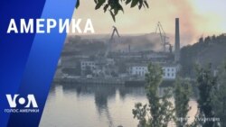 «Америка» – 13 сентября 2023 