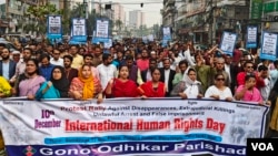 Gono Odhikar Parishad, an opposition political party, leads a rally to protest the unlawful arrest of opposition activists and other violations of rights in the country, in Dhaka on Human Rights Day, Dec. 10, 2023. (Golam Quddus for VOA)