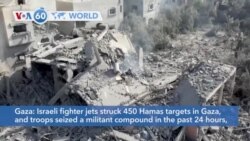 VOA60 World- The military struck 450 Hamas targets in Gaza, seized a militant compound in the past 24 hours, Israeli military officials said