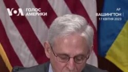 Генпрокурор США: “Ми зробимо усе можливе, щоб допомогти Україні досягти справедливості. Відео”