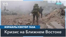 Переговоры о прекращении огня в секторе Газа пока не дают результатов 