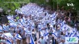 Американските Евреи ја преиспитуваат нивната поддршка за Израел