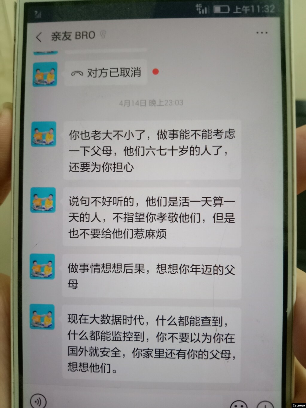 乔鑫鑫出事一个多月前，其家人受中国警察恐吓骚扰后发微信要求他退出拆墙运动。（乔鑫鑫提供微信截图）(photo:VOA)
