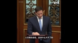参议员卢比奥在参议院院会上再次呼吁禁止TikTok 