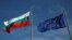 FILE - Bulgarian and EU flags flutter at the Bulgarian side of the Kapitan Andreevo Border Crossing, March 2, 2020.