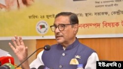 আওয়ামী লীগের সাধারণ সম্পাদক ওবায়দুল কাদের
