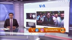 ویو 360 | جمعرات، 14 ستمبر 2023 کا پروگرام