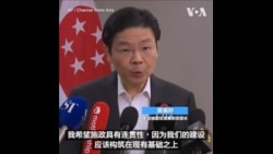 新加坡总理李显龙卸任后将出任国务资政