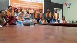 فعالان وايي بلوچستان کې د غېرت په نامه د ښځو وژنې او د کورني تاو تریخوالي پېښې زیاتې شوي  