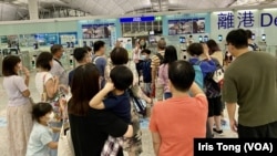 香港中文大學亞太研究所12月14日公佈民調顯示，接近38%受訪者有打算移民海外，較去年同期的調查上升超過9個百分點。 (美國之音/湯惠芸)