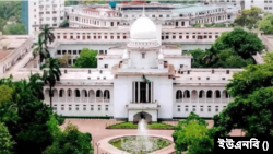 বাংলাদেশ সুপ্রিম কোর্ট ভবন।
