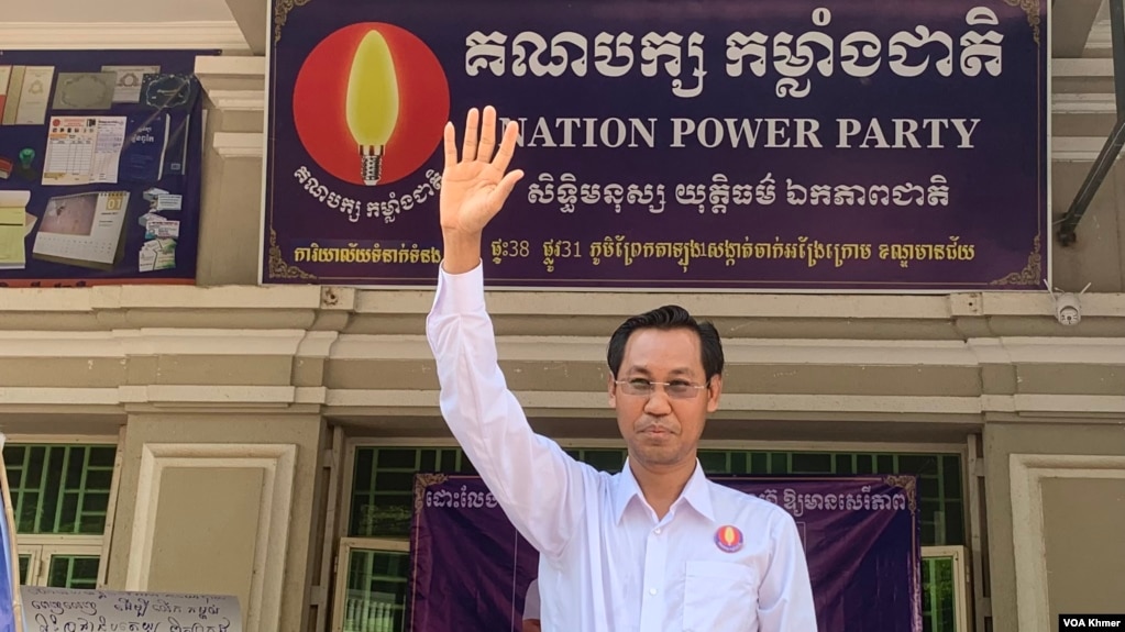 រូបឯកសារ៖ ប្រធានគណបក្សកម្លាំងជាតិ លោក ស៊ុន ចន្ធី លើកដៃស្វាគមន៍សមាជិក និងអ្នកគាំទ្ររបស់គណបក្សនៅទីស្នាក់ការគណបក្សកម្លាំងជាតិ សង្កាត់ចាក់អង្រែក្រោម ខណ្ឌមានជ័យ កាលពីថ្ងៃទី២២ ខែមេសា ឆ្នាំ២០២៤។ (លាស់ លីបលីប/វីអូអេ)