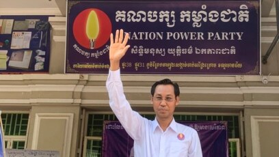 Evening Radio Show VOA Khmer